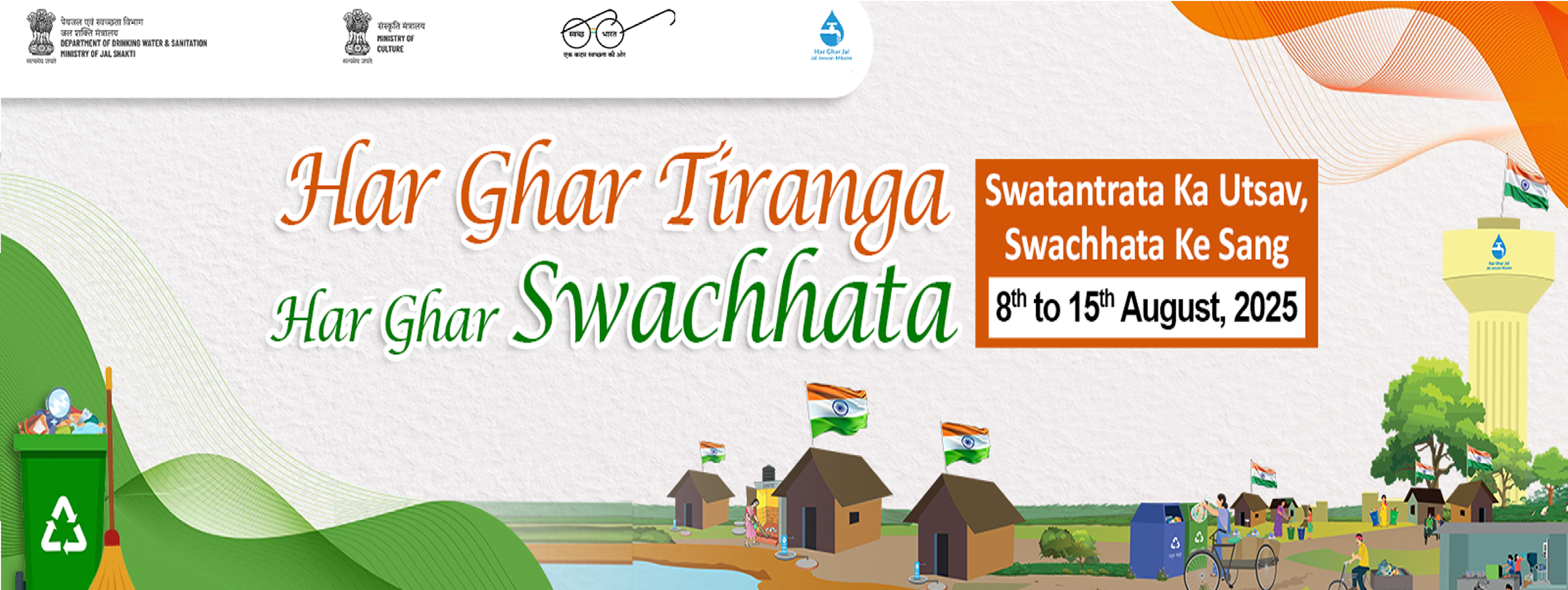 Har Ghar Tiranga